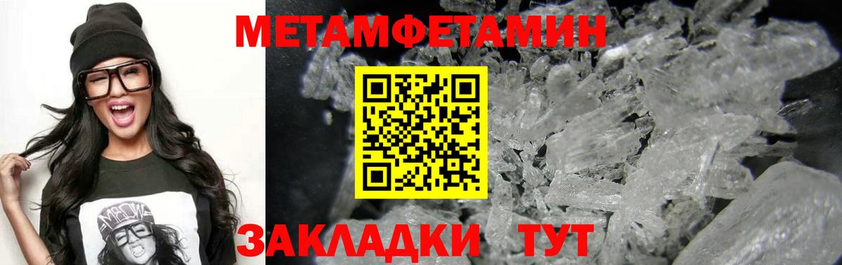 АМФЕТАМИН  АМФЕТАМИН Premium  Amphetamine  Волжск  Вход с VPN 
