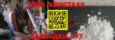 ALPHA PVP Ликино-Дулёво