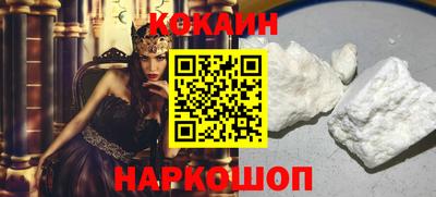 ALPHA PVP Ликино-Дулёво