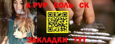 не бодяженный Ливны