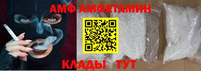 ALPHA PVP Ликино-Дулёво