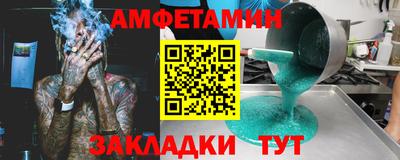 ALPHA PVP Ликино-Дулёво