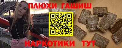 ALPHA PVP Ликино-Дулёво
