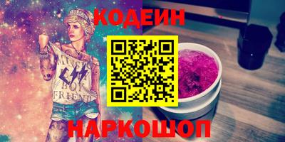 не бодяженный Ливны