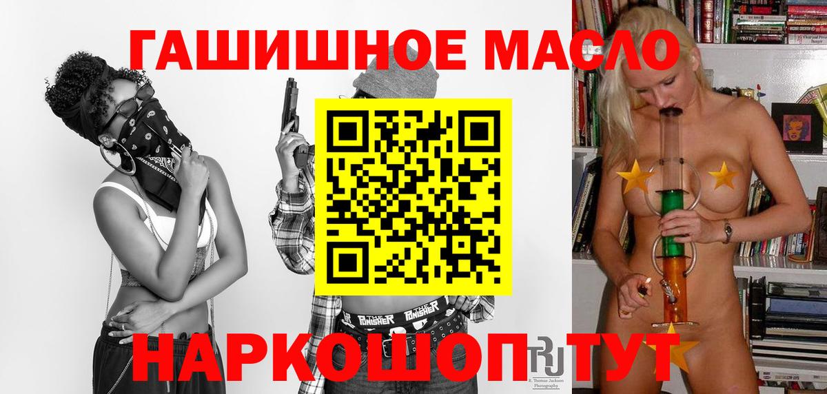 Дистиллят ТГК вейп Волжск