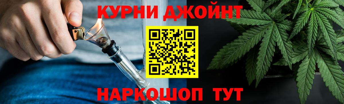 Конопля VHQ  Вход с VPN  Шишки марихуана сатива  Марихуана Amnesia  Марихуана индика  Волжск 